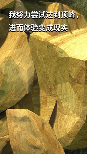 坐在罐子里的人 安卓版