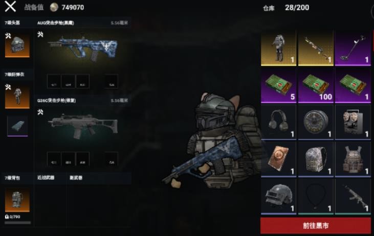 猫猫地铁逃生 免费版入口