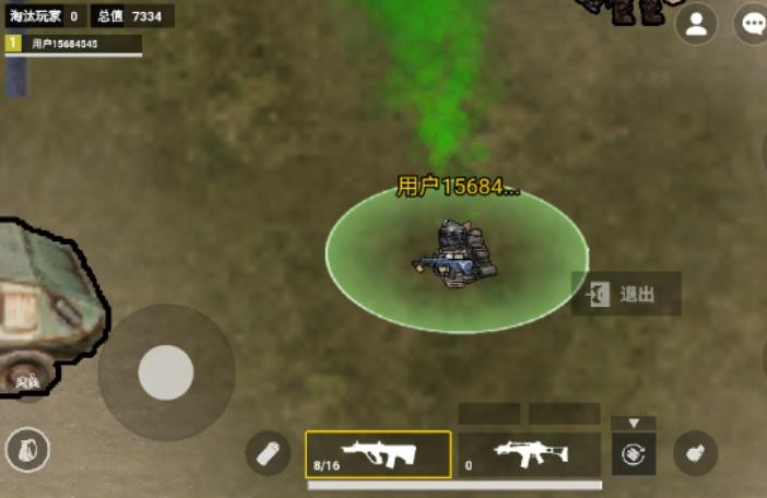 猫猫地铁逃生 免费版入口