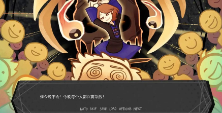 神宠弃民 汉化版