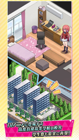 欢迎来到实力至上主义的教室 中文版