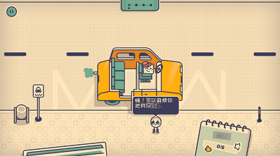 这个座位有人坐吗 手机版