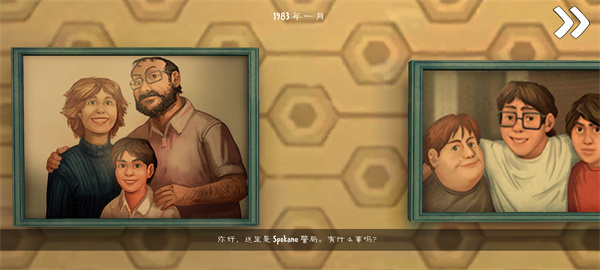 恐怖冰淇淋8 一命速通