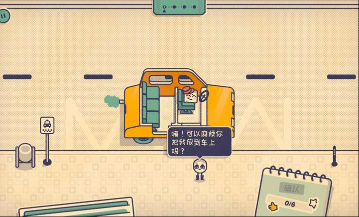 这个座位有人坐吗