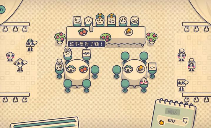 这个座位有人坐吗