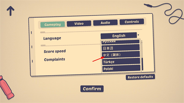 这个座位有人坐吗手游