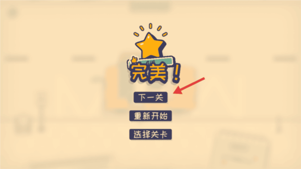 这个座位有人坐吗手游