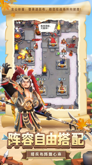 全民主公2极速版