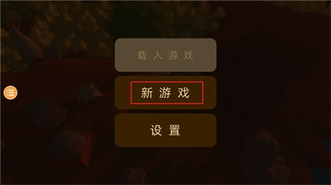 澳洲梦想镇中文版