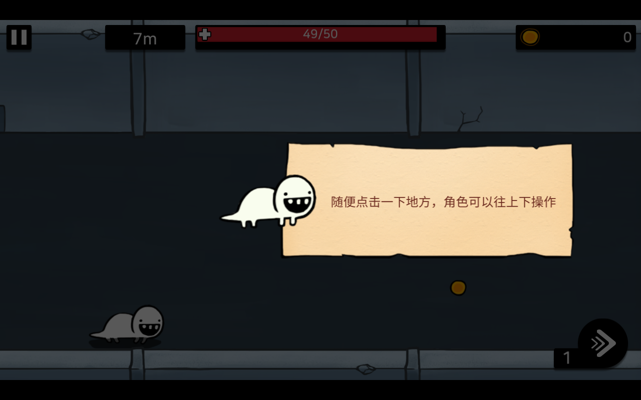 逃离实验室手机版