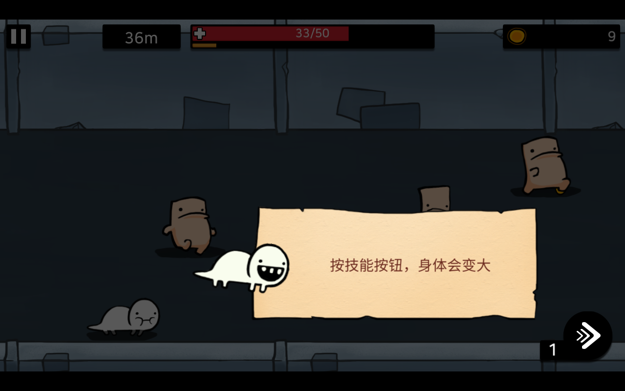 逃离实验室手机版