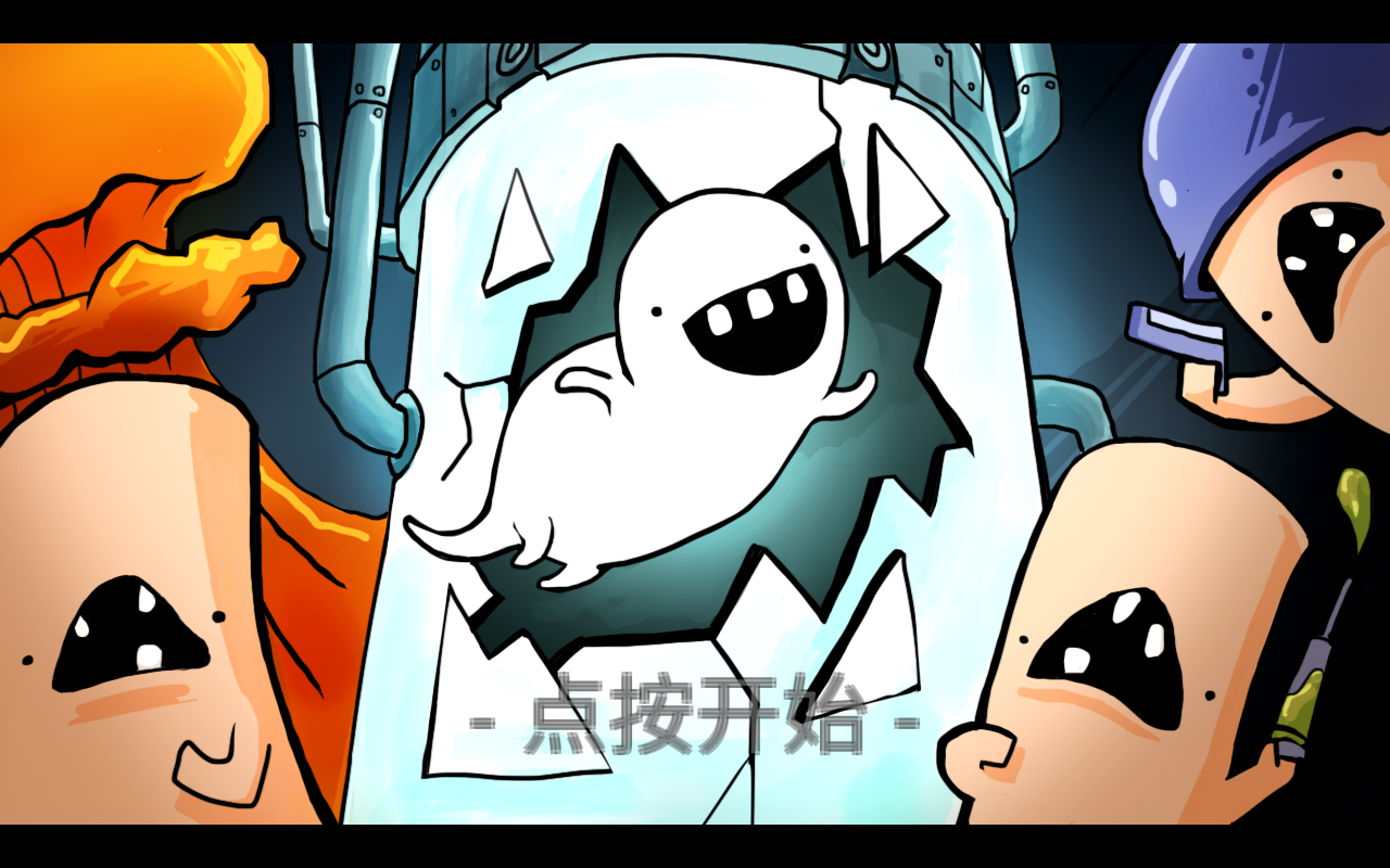 逃离实验室手机版