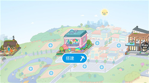 托卡生活世界内置存档