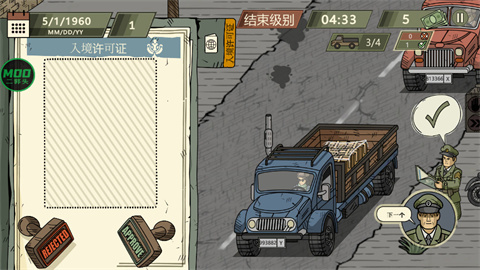 黑色边境2汉化版