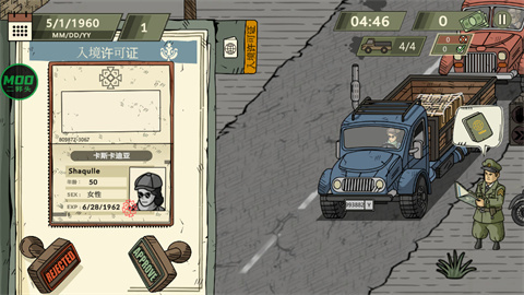 黑色边境2汉化版