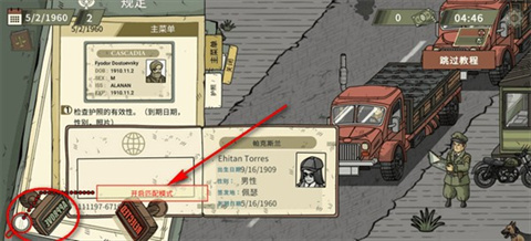 黑色边境2汉化版