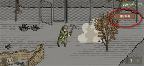 黑色边境2汉化版