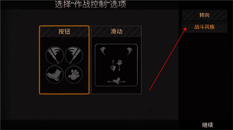 公路救赎安卓版