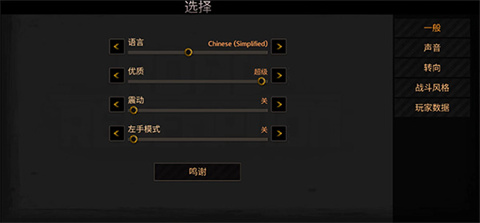 公路救赎安卓版