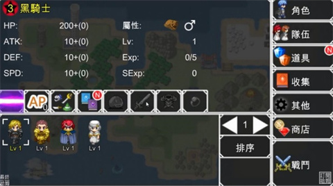 村庄升级大作战