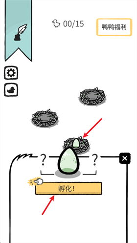 怪鸭世界mod内置菜单