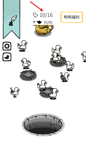 怪鸭世界mod内置菜单