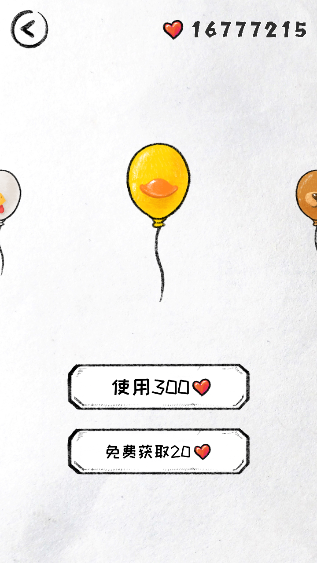 守护你前行正版