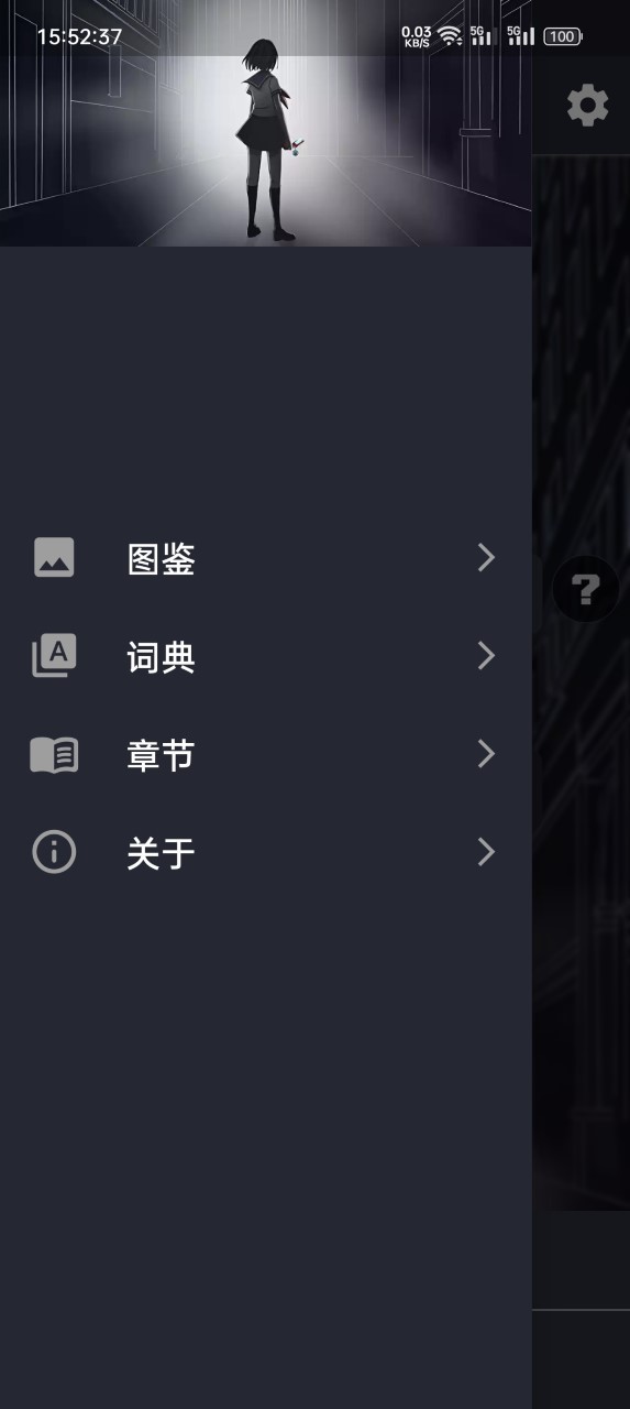 异次元通讯复刻