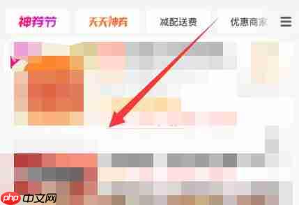 美团外卖如何代付?美团外卖代付的方法教程
