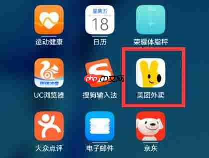 美团外卖如何代付?美团外卖代付的方法教程