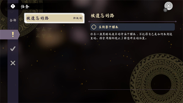 泰坦之魂安卓版