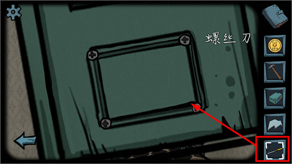 遗失寓言中文版