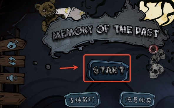 遗失寓言中文版