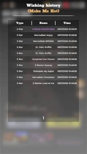 恋与深空抽卡模拟器