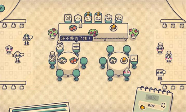 这个座位有人坐吗