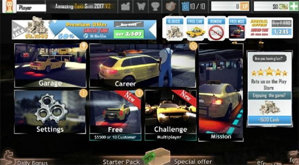 出租车模拟器2019