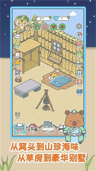 宠我一生官方正版