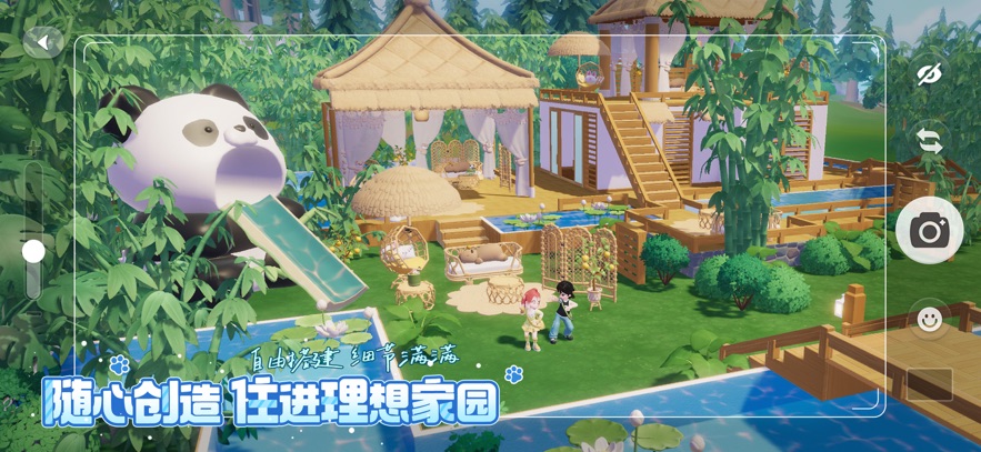 心动小镇手游 手机版