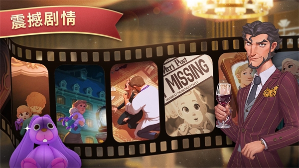 夏洛特的餐桌 官方版