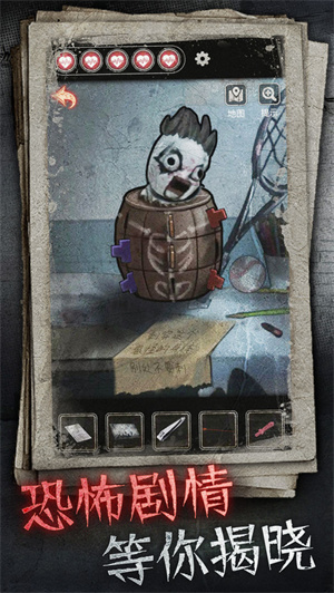 十三号病院 无广告版