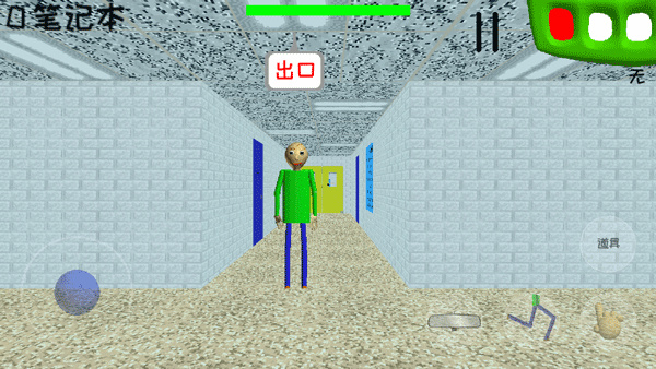 恐怖学校3 官方版