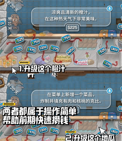 沙威玛传奇无限金币下载