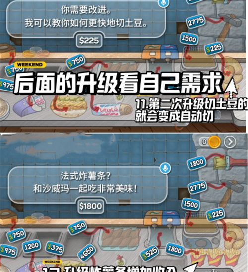 沙威玛传奇无限金币下载