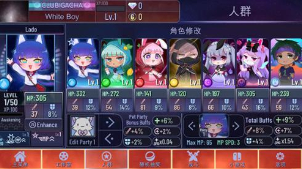 加查海关和咖啡