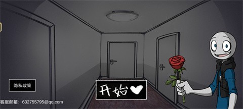 你的男朋友Peter中文版