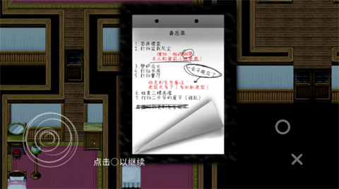 伯克利家的女仆重制版