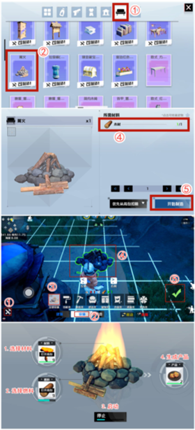 创造吧我们的星球官方版