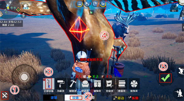 创造吧我们的星球官方版