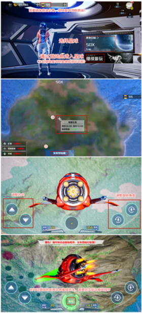 创造吧我们的星球官方版