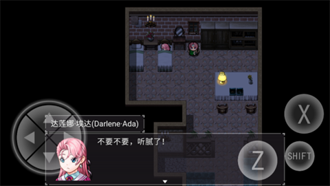 零落之花手机版